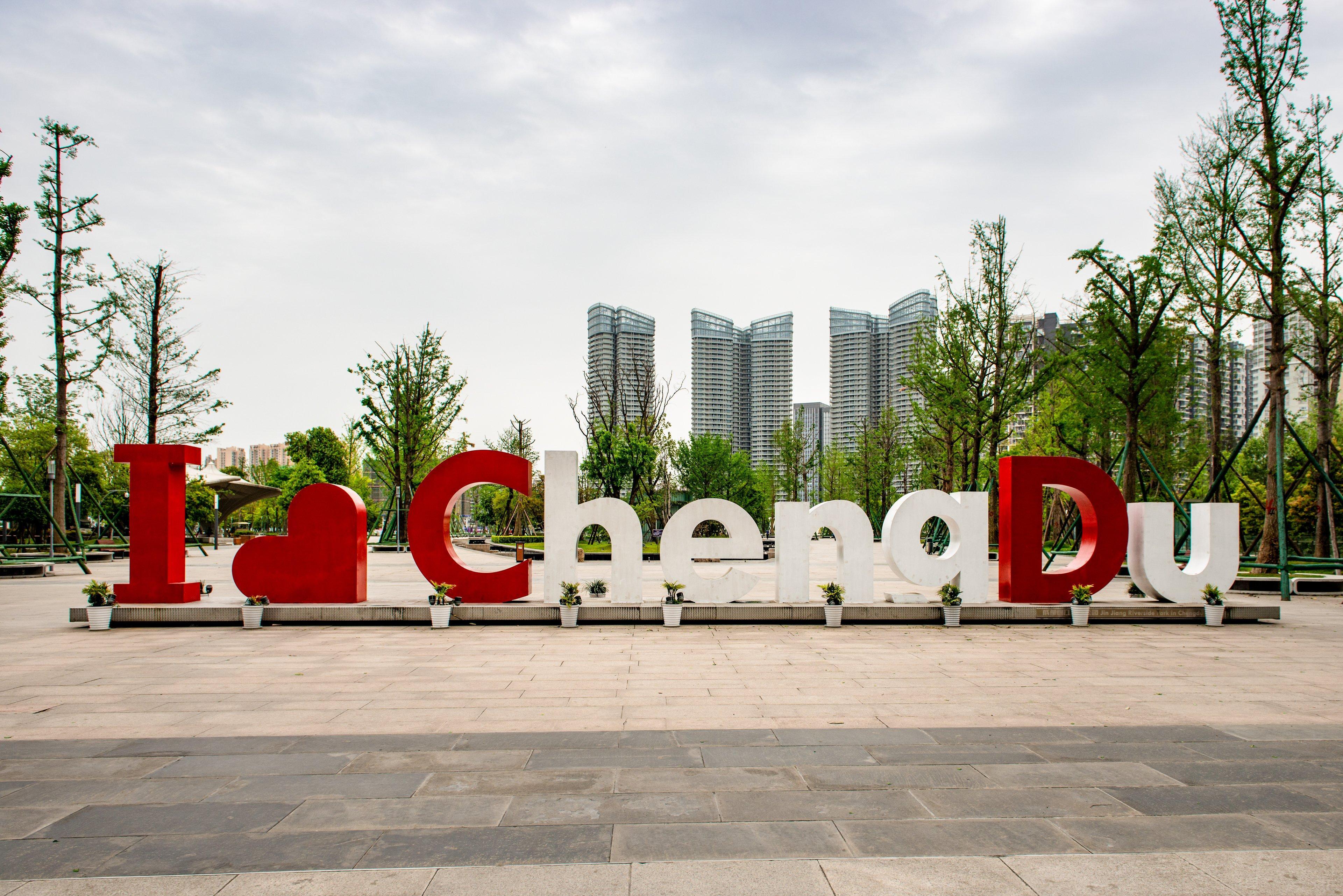 Holiday Inn Chengdu Century City-Westtower Екстериор снимка